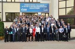 Гости и участники XI научно-практической конференции ООО «Газпром трансгаз Ставрополь»