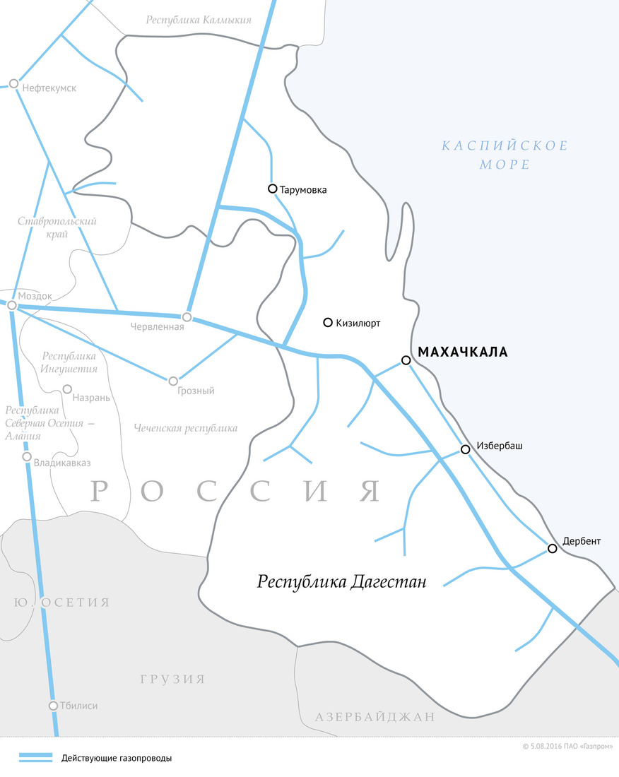 Регион деятельности ООО «Газпром трансгаз Махачкала»