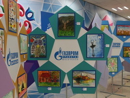 Рисунки детей работников ООО "Газпром трансгаз Махачкала"
