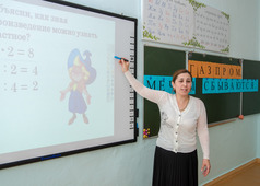 Интерактивные доски школам Буйнакского района от "Газпром трансгаз Махачкала"
