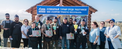 Победители и призеры кулинарного турнира