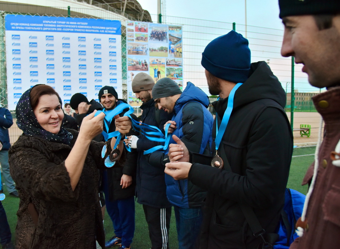 Председатель ОППО "Газпром трансгаз Махачкала профсоюз" Руманият Насрутдинова вручает медали призерам турнира