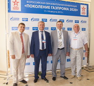 Представители МПО ПАО "Газпром" — гости Всероссийской образовательной конференции "Поколение Газпрома 2020"