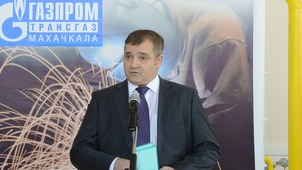 Генеральный директор ООО "Газпром трансгаз Махачкала" Александр Астанин приветствует участников соревнования