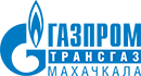 Газпром трансгаз Махачкала